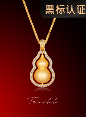 TWINS LULU 国风轻奢时尚百搭古法葫芦项链TSJ10171