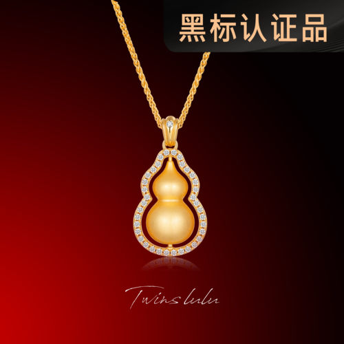 TWINS LULU 国风轻奢时尚百搭古法葫芦项链TSJ10171