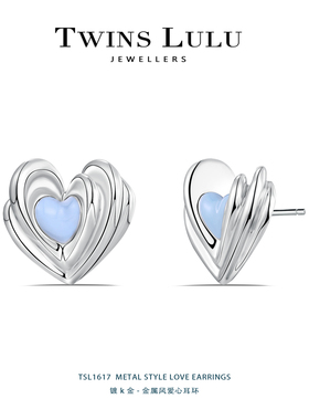 TWINS LULU百搭简约蓝色金属爱心耳环TSL1617女神节礼物