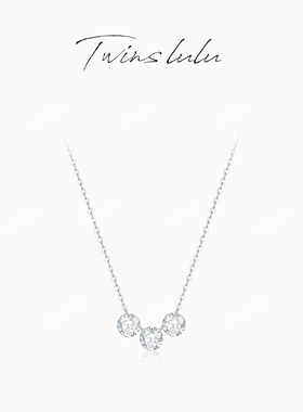 TWINS LULU轻奢大气简约风圆形银色项链TSJ7978