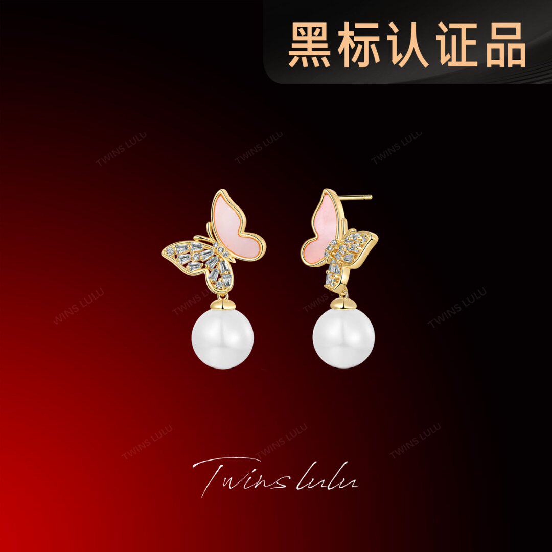 TWINS LULU优雅时尚气质精致蝴蝶珠珠耳环TSL1900