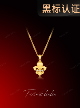 TWINS LULU古法工艺新中式鸢尾花项链女款TSJ8658