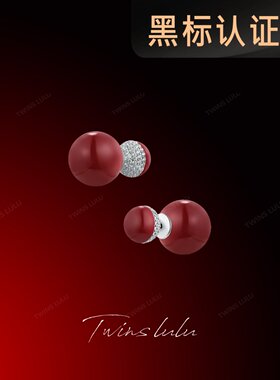 TWINS LULU简约百搭气质复古小众红色珠耳环TSL1398女神节礼物