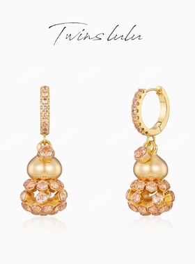 TWINS LULU轻奢精致时尚蜂巢葫芦耳环TSL3270