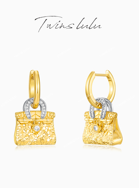 TWINS LULU小众高级设计感精致包包耳环TSL3198女神节礼物