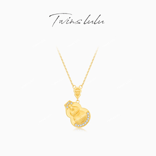 TWINS 葫芦毛衣链高级感百搭古法葫芦项链TSJ8657 LULU气质时尚