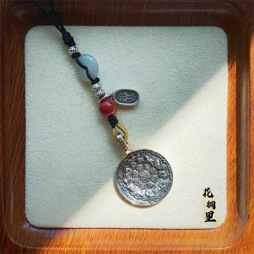 S925纯银手作九宫八卦牌翡翠