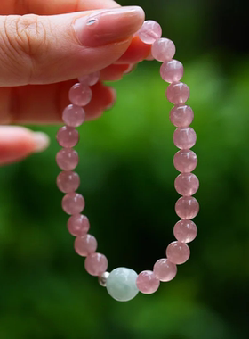 【花桐里.】马达加斯加粉晶  翡翠 足银999手串夏日的一抹小清新