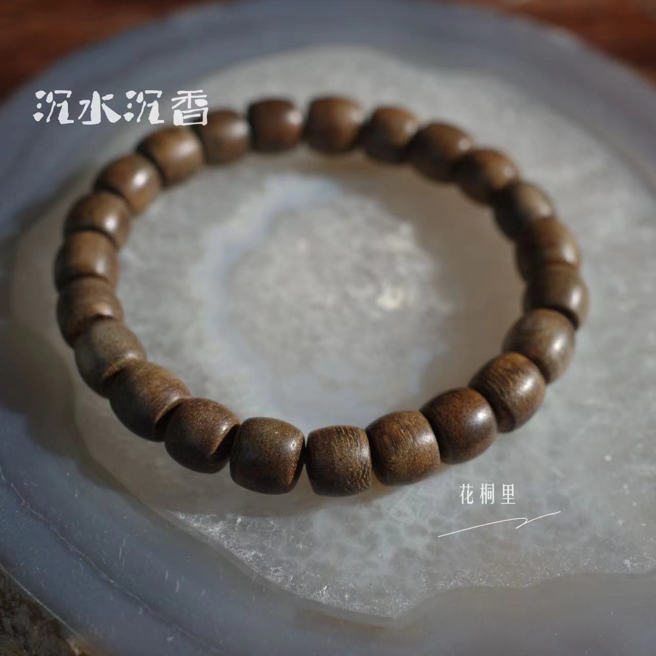 花桐里：沉香南红纯银镀金手串