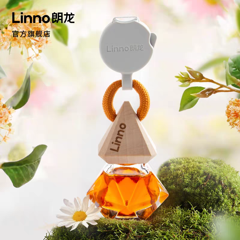 朗龙香水精油桂花挂饰