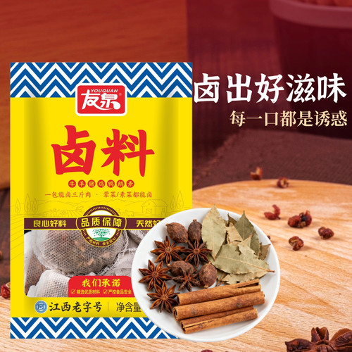 友泉卤料八角桂皮香叶花椒江西