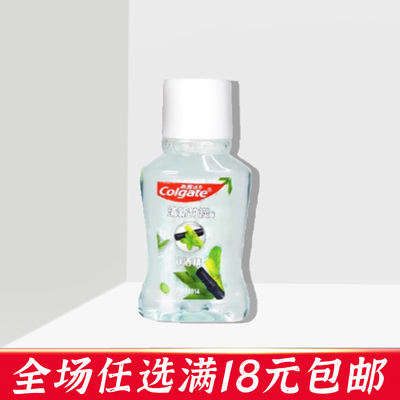 漱口水便携式小瓶含氟正畸无酒精