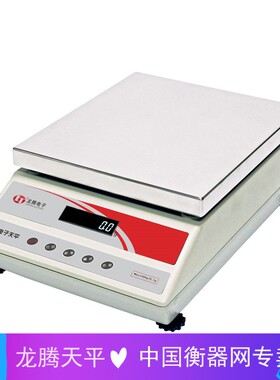 沈阳龙腾ES10K-1D ES20K-1D ES30K-1D0.1g ES10K-2D ES20K-20.01g