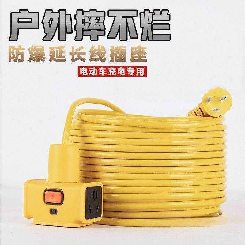 户外防水防冻电缆线电源软线家用电动车三轮车充电延长线带开关,个人护理/保健/按摩器材,其它美发工具,淘宝优惠券,粉丝福利购,淘宝优惠卷