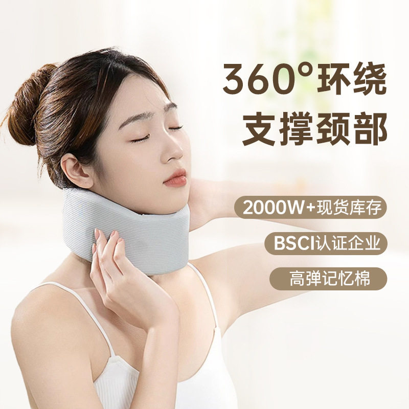 脖子前倾矫正器家用防低头颈托器械神器理疗牵引固定支撑颈椎护颈