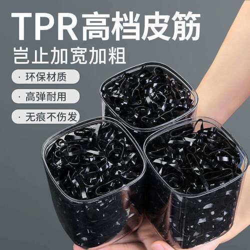简约黑色小皮筋女儿童高弹力不伤发橡皮筋小号皮套扎头绳发圈头饰