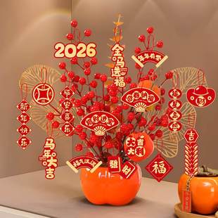 2026马年新款 饰品客厅桌面柿柿如意柿子摆件春节用品 新年发财果装