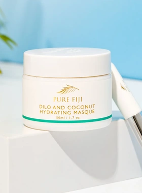 现货 pure fiji斐济原装正品滋润保湿修复面膜dilo masque 50g