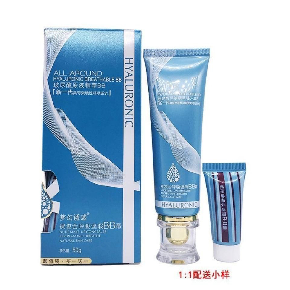 梦幻诱惑玻尿酸原液精华BB霜持久保湿滋润提亮肤色裸妆遮瑕粉底液