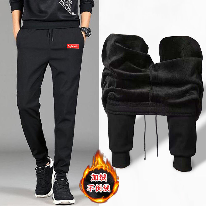 裤子男士冬款加绒宽松束脚裤黑色运动裤春秋款卫裤秋冬休闲裤长裤