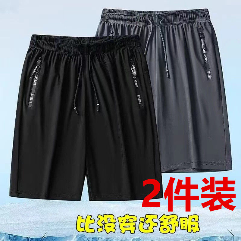 夏季薄款男士短裤冰丝休闲空调宽松运动速干弹力五分裤子外穿5分