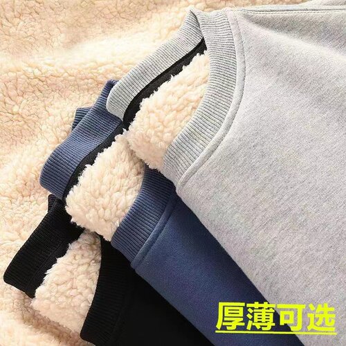 羊羔绒卫衣加绒保暖圆领打底衫