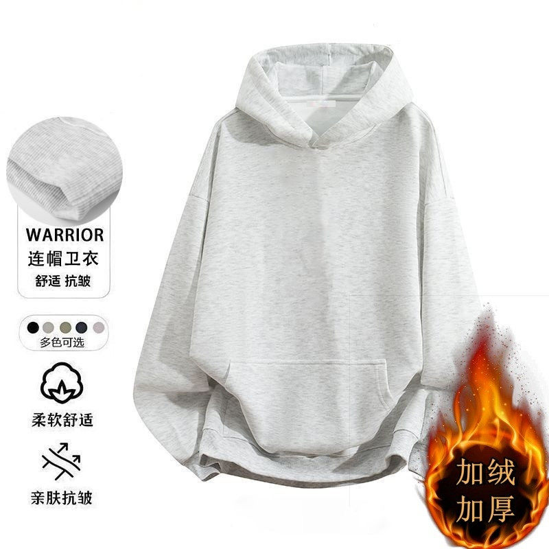 卫衣男连帽上衣2026新款冬季简约潮流加绒加厚款反季清仓加绒卫衣