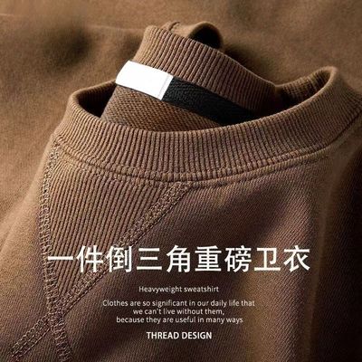 加绒重磅卫衣男秋冬倒三角圆