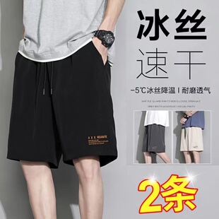 夏季 休闲百搭宽松跑步五分裤 冰丝薄款 男胖子大码 速干短裤 2025新款