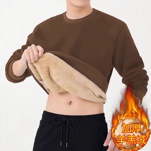 羊羔绒圆领男士卫衣加绒加厚保暖长袖上衣厚款内搭御寒打底衫T恤