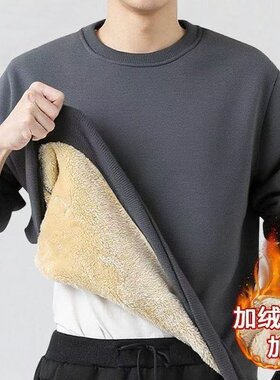 冬季羊羔绒高级感深灰色长袖卫衣男士加绒加厚保暖衣服学生圆领潮