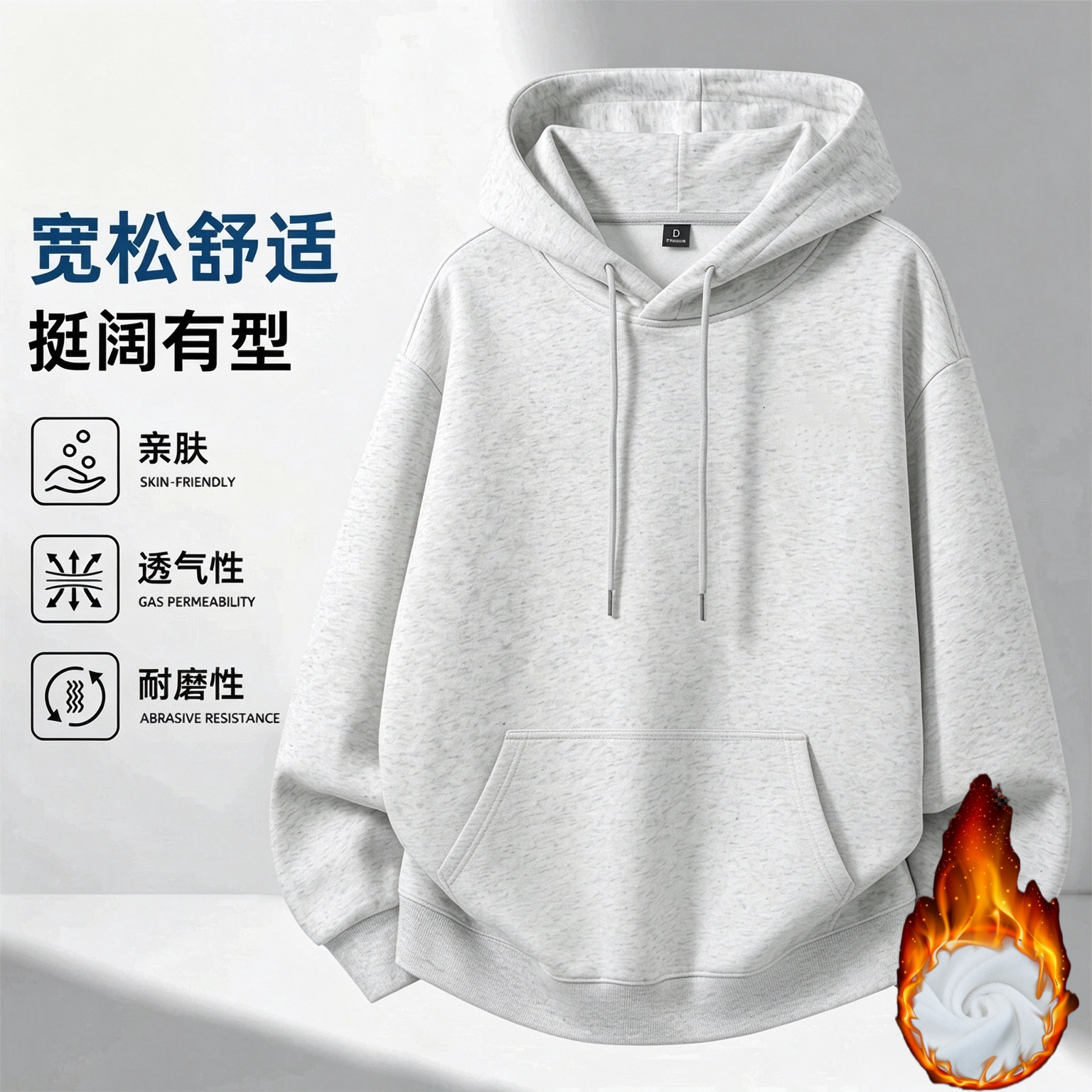 加厚加绒超大码潮流连帽卫衣胖子春秋冬季男女纯色宽松青年上衣服