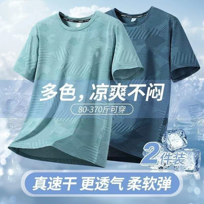 新款冰丝短袖T恤男士夏季运动宽松健身速干镂空透气休闲运动上衣