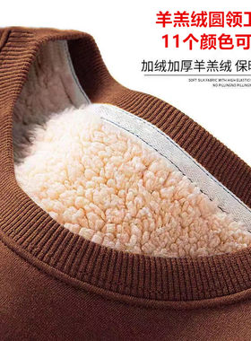 羊羔绒卫衣加绒保暖圆领打底衫