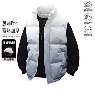 冬季马甲渐变色御寒羽绒棉服背心男女款潮流休闲加厚保暖无袖外套