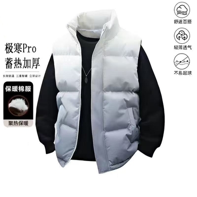 冬季马甲渐变色御寒羽绒棉服背心男女款潮流休闲加厚保暖无袖外套