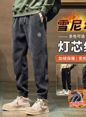 加绒灯芯绒裤子男士秋冬