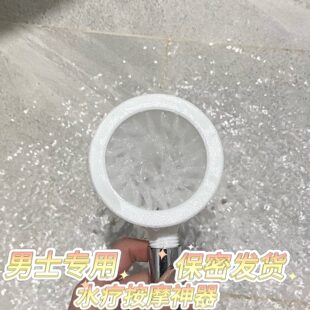 创意浴室淋浴男士 独处洗澡按摩专用增压水流触感大流量环形喷水