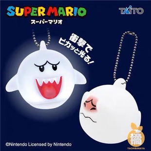 USJ日本环球影城超级玛丽马里奥幽灵发光钥匙扣卡通挂件动漫周边