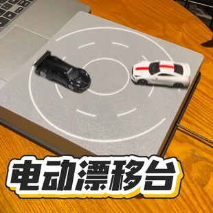 电动漂移地台1比64小比例车模漂移车模3d打印展示汽车摆件饰品