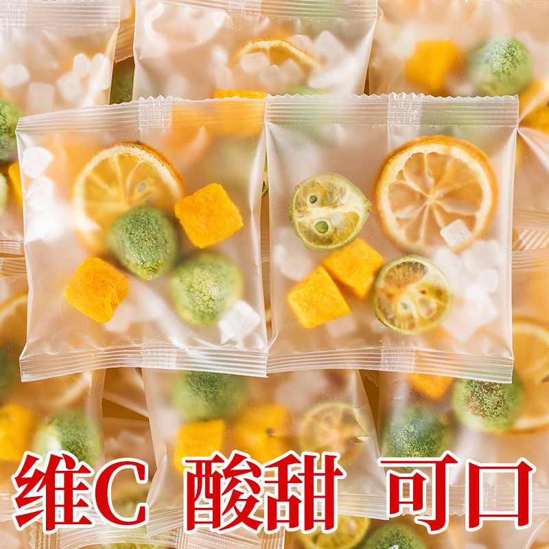 60包大分量酸甜好喝VC满满