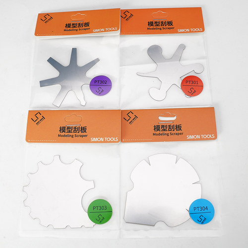 模型弧面刮片小明工具铺