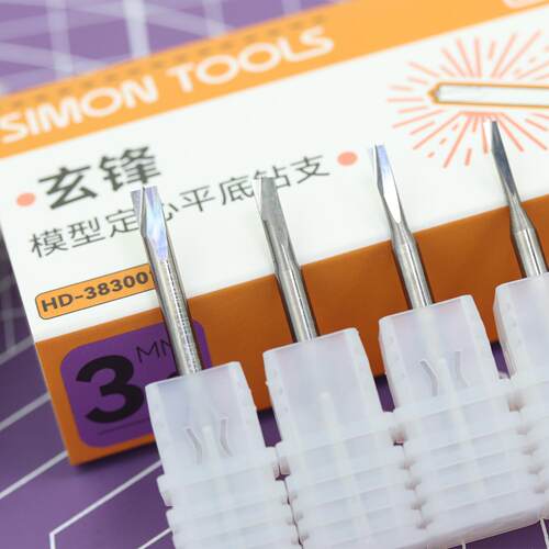 模型定心平底钻小明工具铺