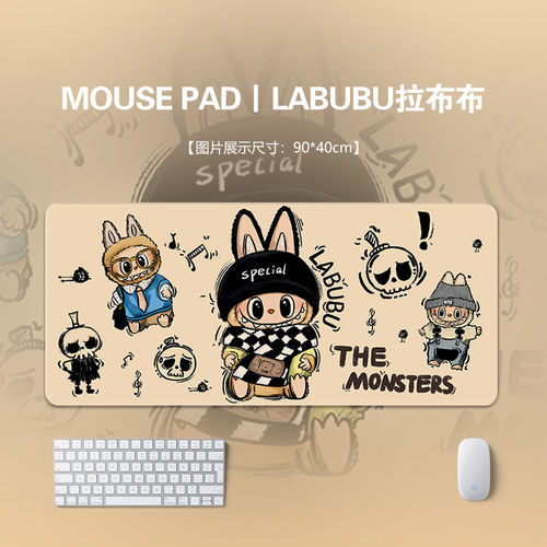 labubu拉布布光伏玻璃鼠标垫