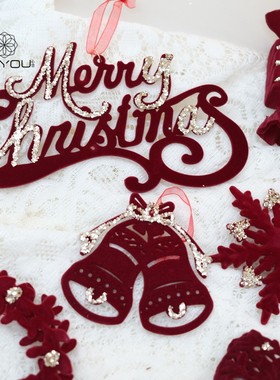 【心悠】圣诞节酒红植绒挂件圣诞树糖果铃铛蝴蝶结雪花节日装饰品
