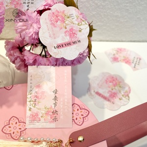 【心悠】原创设计母亲节新中式异形卡片鲜花花束礼盒装饰贺卡