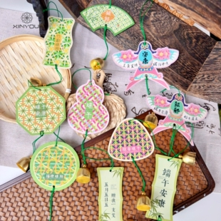【心悠】端午节竹纹纸鸢卡片风铃吊饰门店橱窗节日氛围感手工挂件