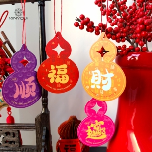 【心悠】新年福禄系列葫芦吊卡中式喜庆福桶礼品礼盒装饰卡片