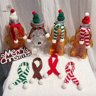 【心悠】圣诞迷你围巾红白红绿条纹围脖酒瓶奶茶饮料杯DIY装饰品