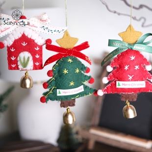 【心悠】圣诞树手工成品挂件圣诞节日氛围布置装饰汽车车挂件